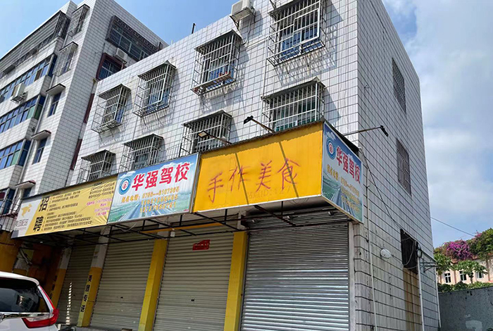 正菱高科园房屋完损性鉴定