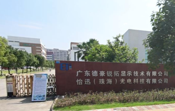 祝贺广东太阳成集团tyc234cc完成锐拓结构改造加固