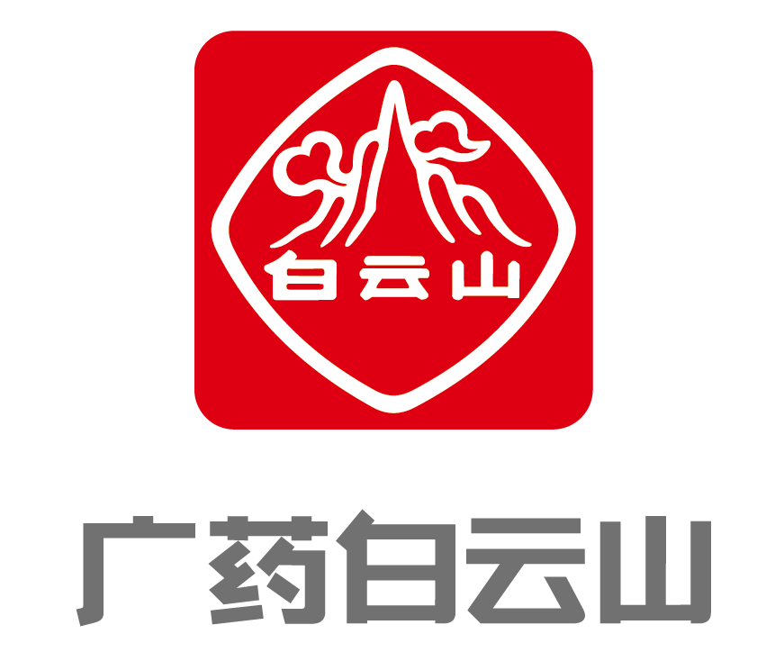 广药白云山