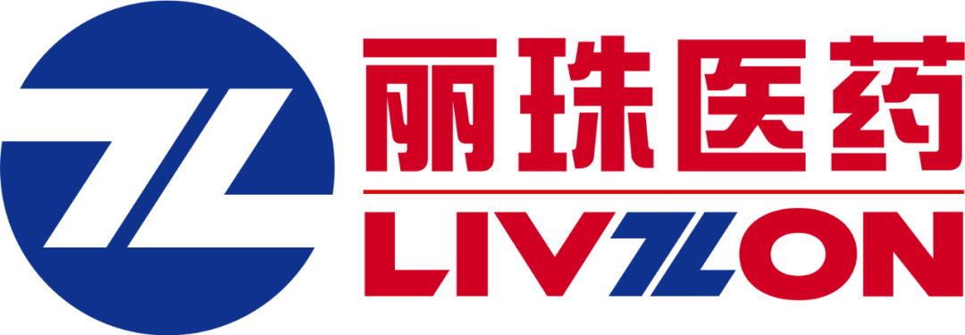丽珠医药集团股份有限公司